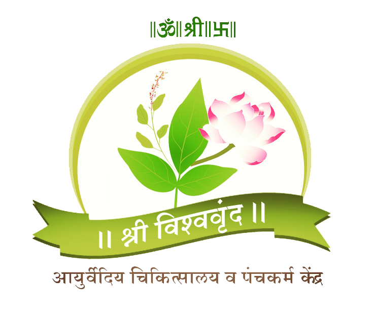 Shri Vishwavrinda Ayurveda